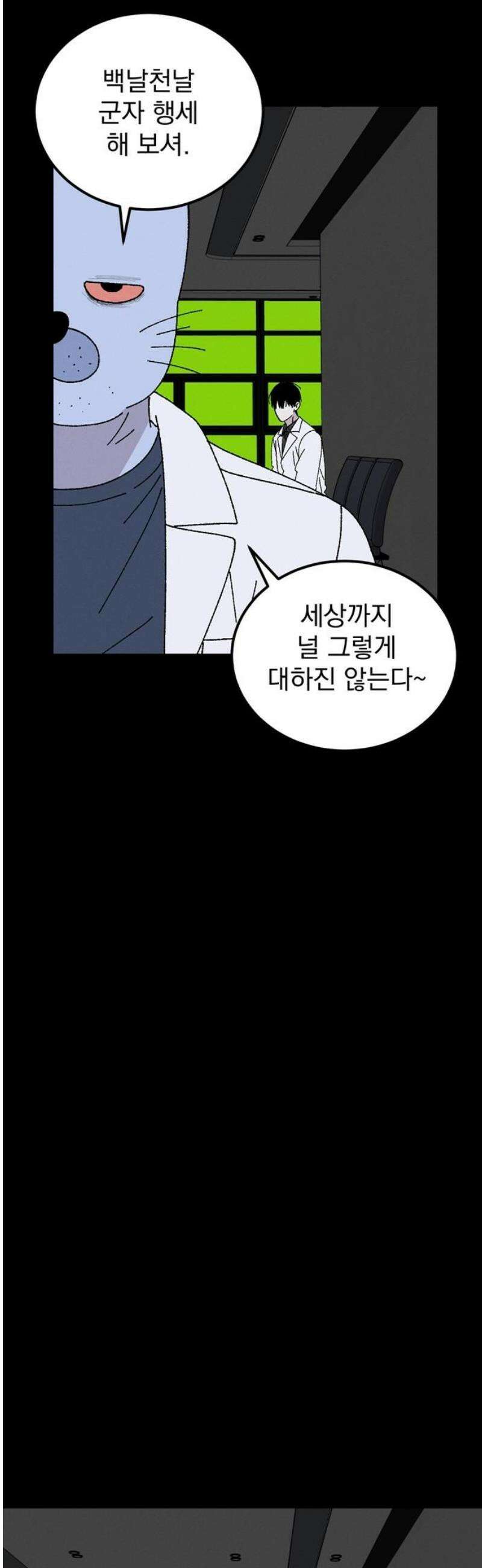 티라노 노경수 17크아앙 42