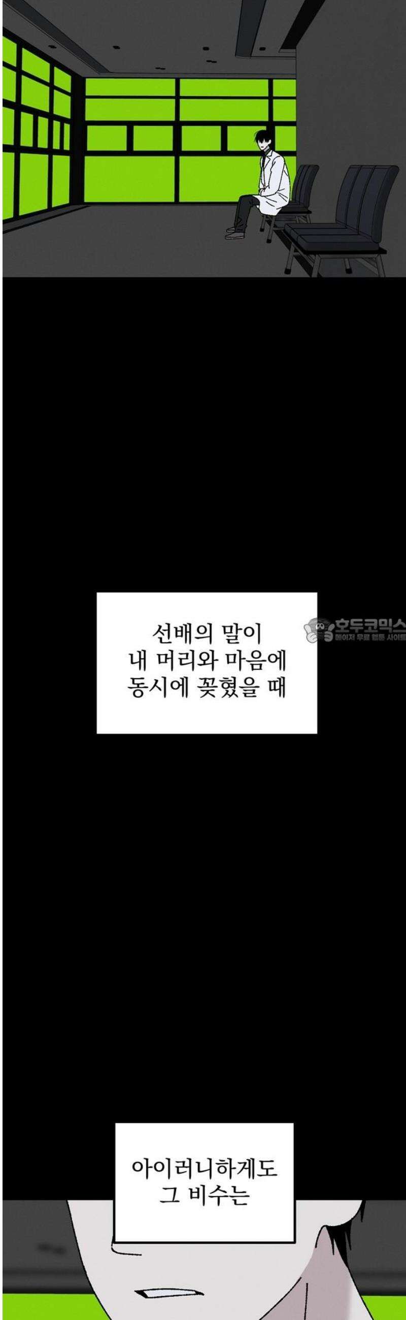 티라노 노경수 17크아앙 43