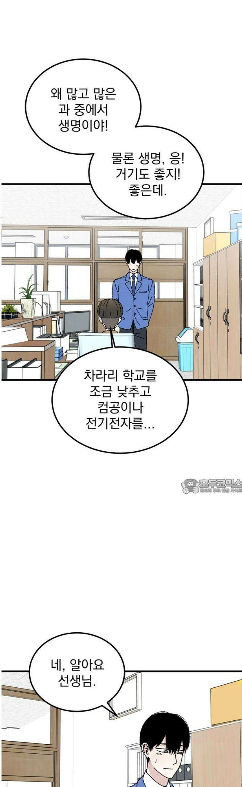 티라노 노경수 17크아앙 45