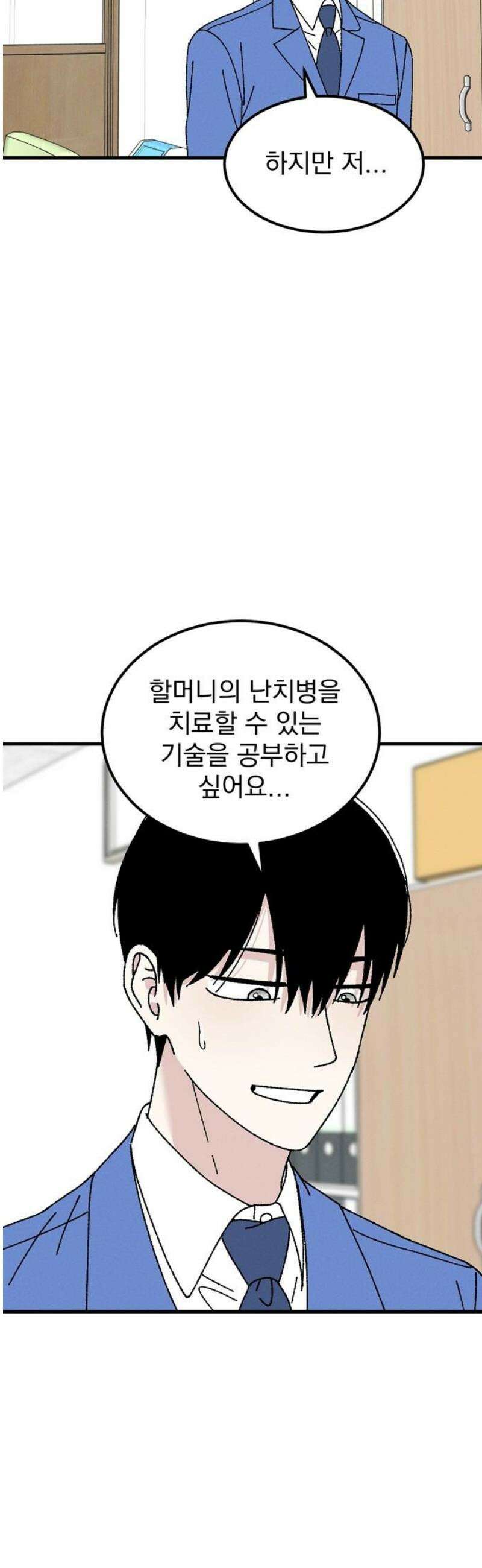 티라노 노경수 17크아앙 46
