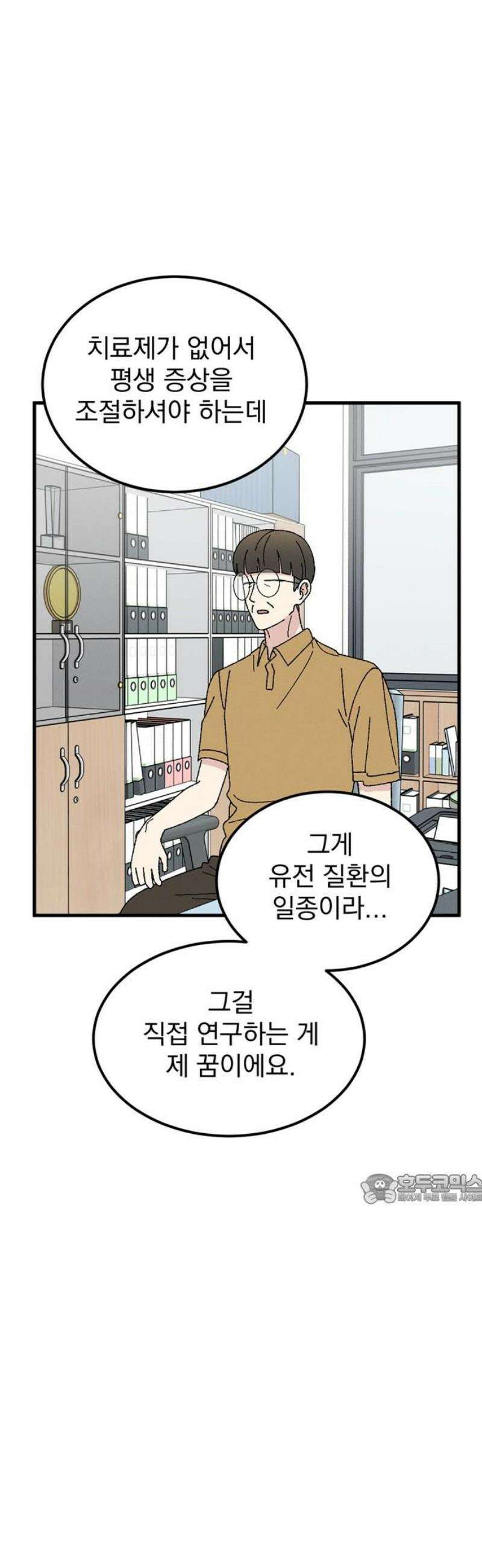 티라노 노경수 17크아앙 47