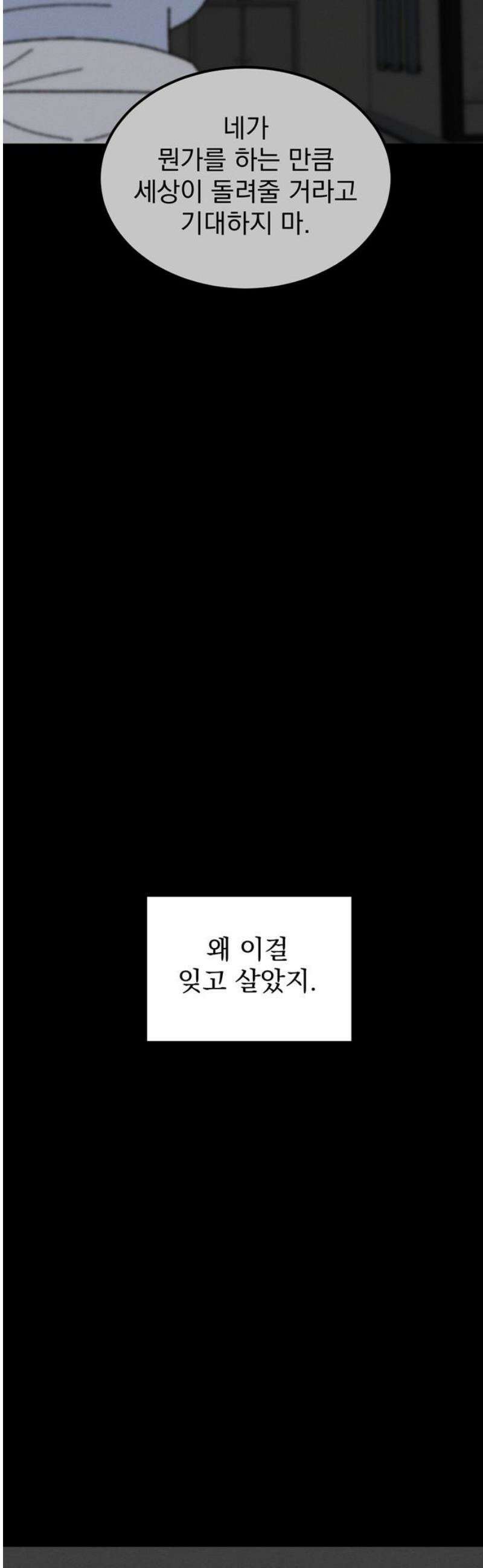 티라노 노경수 17크아앙 50