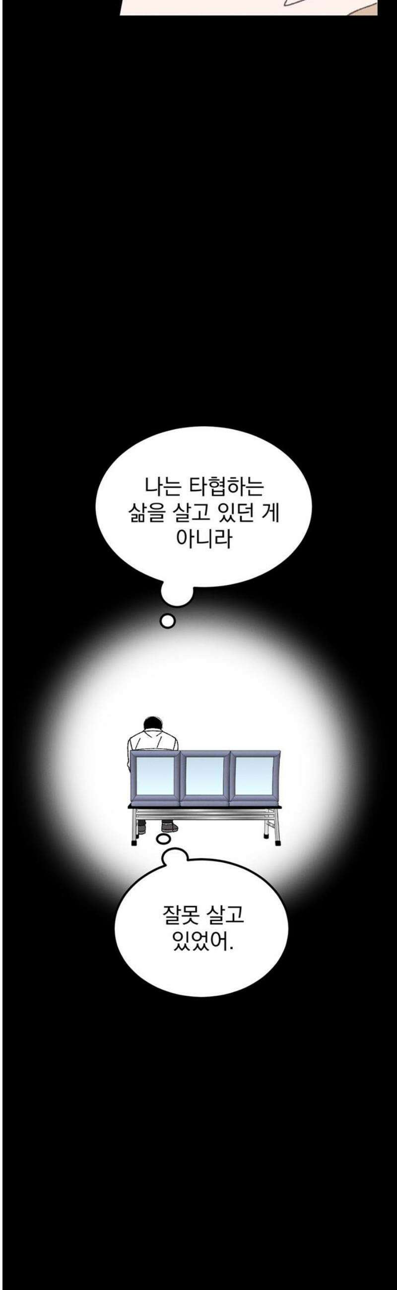 티라노 노경수 17크아앙 53