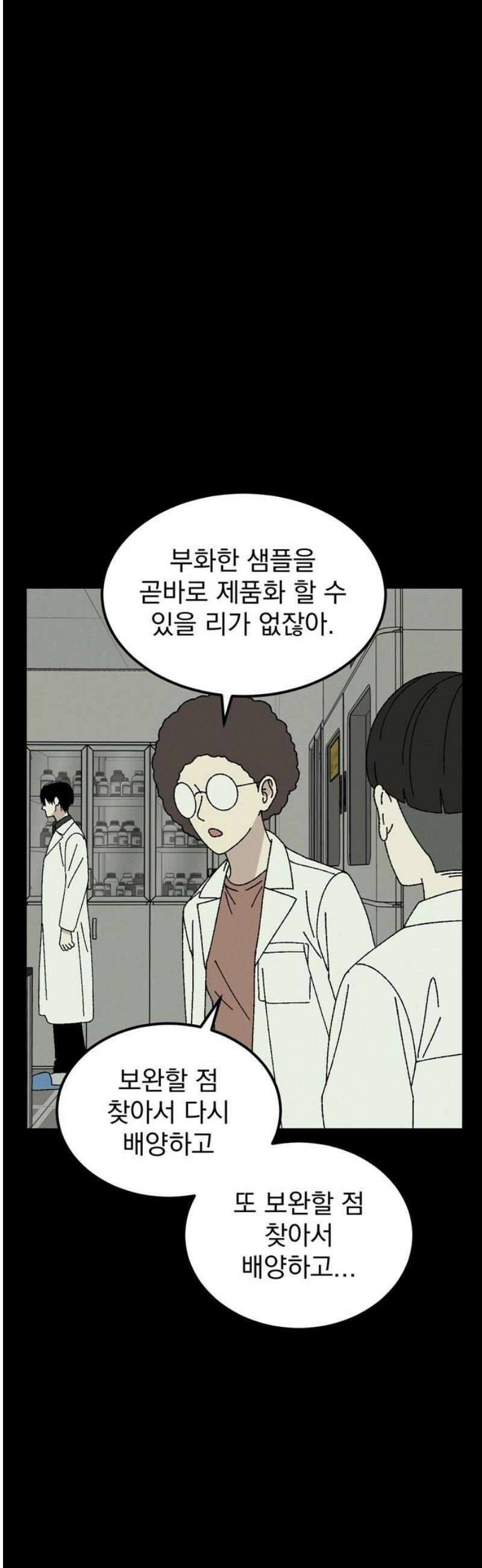 티라노 노경수 17크아앙 57