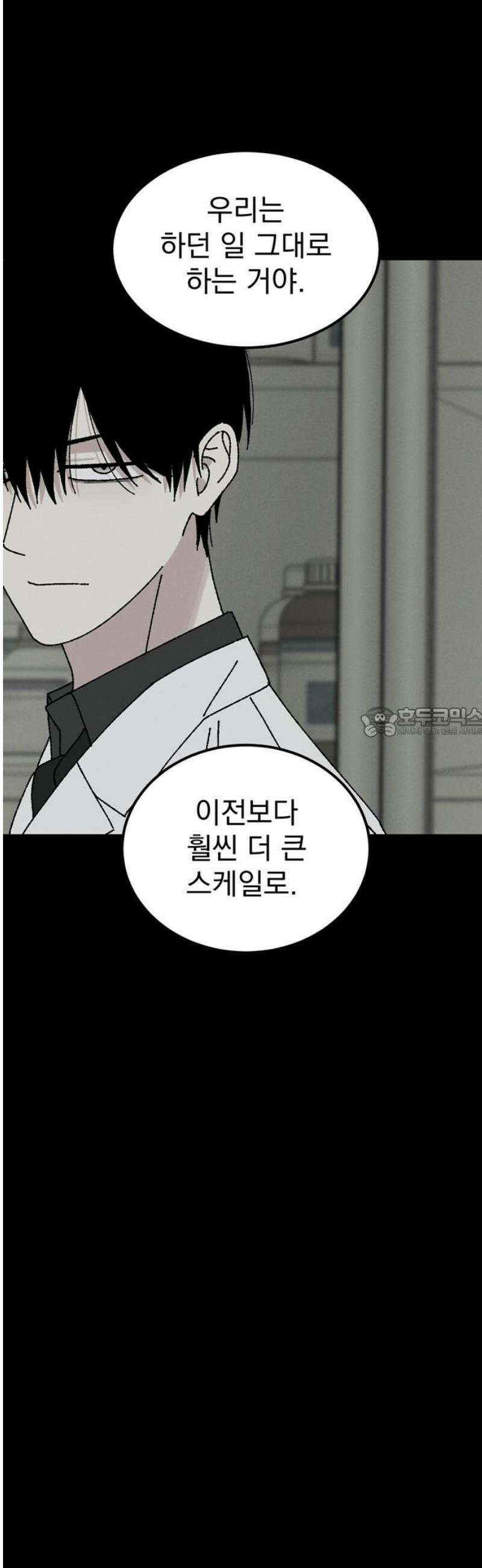 티라노 노경수 17크아앙 58
