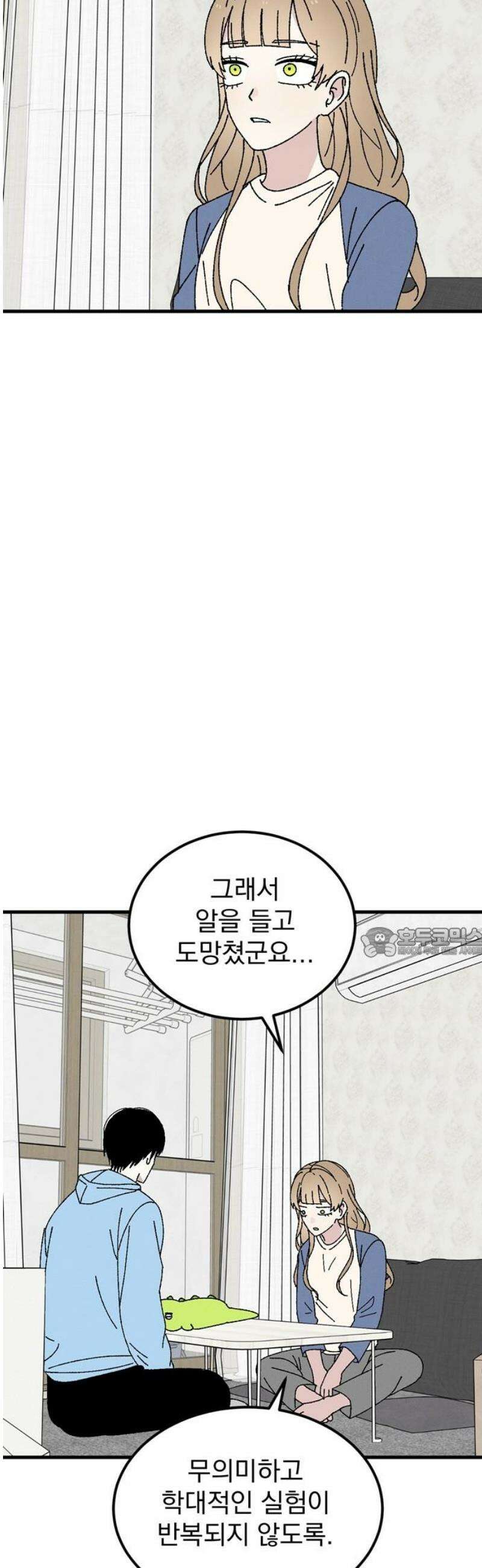 티라노 노경수 17크아앙 60