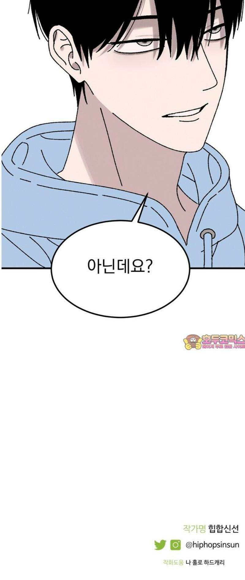 티라노 노경수 17크아앙 63