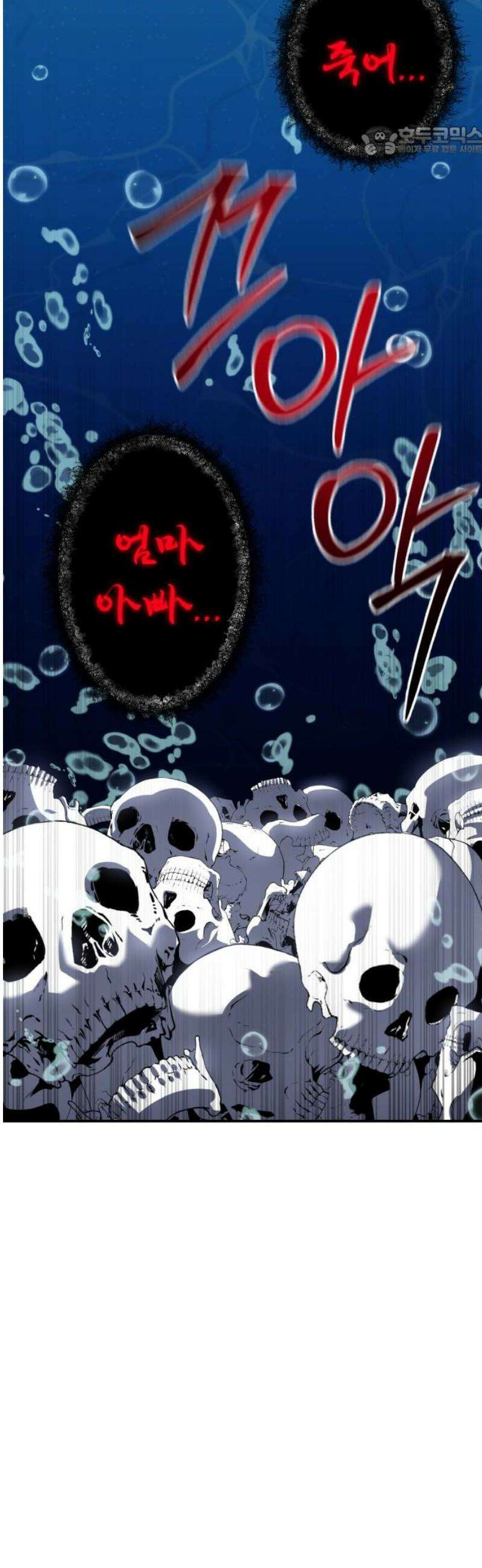 신이 되겠다 52화 남매 7