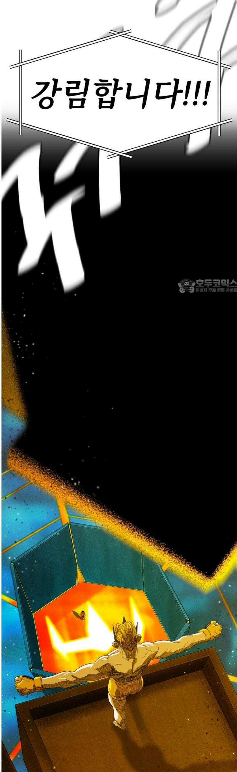 육각 52화 You And Whose Army? 11