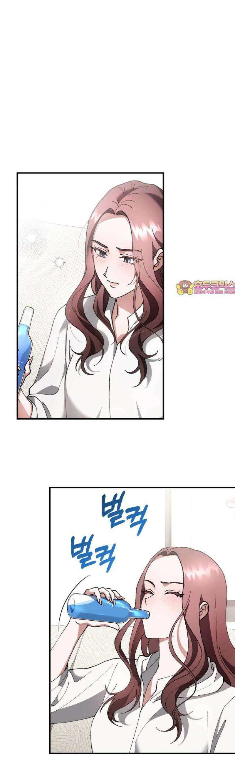 위험한 거짓말 68화 1