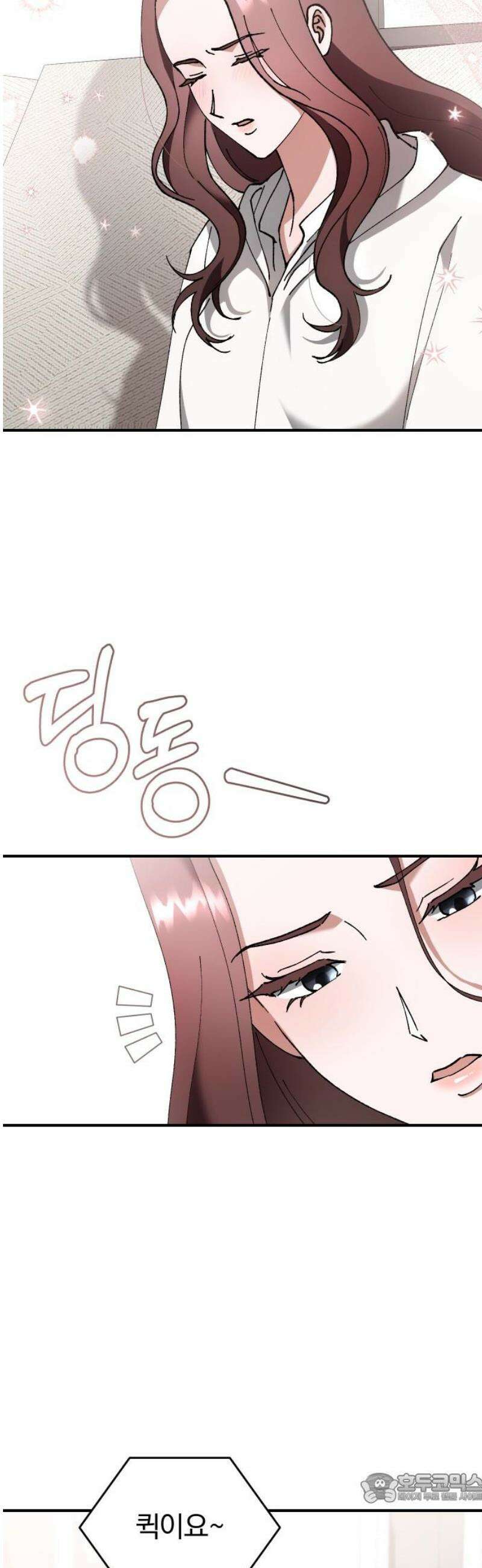 위험한 거짓말 68화 4
