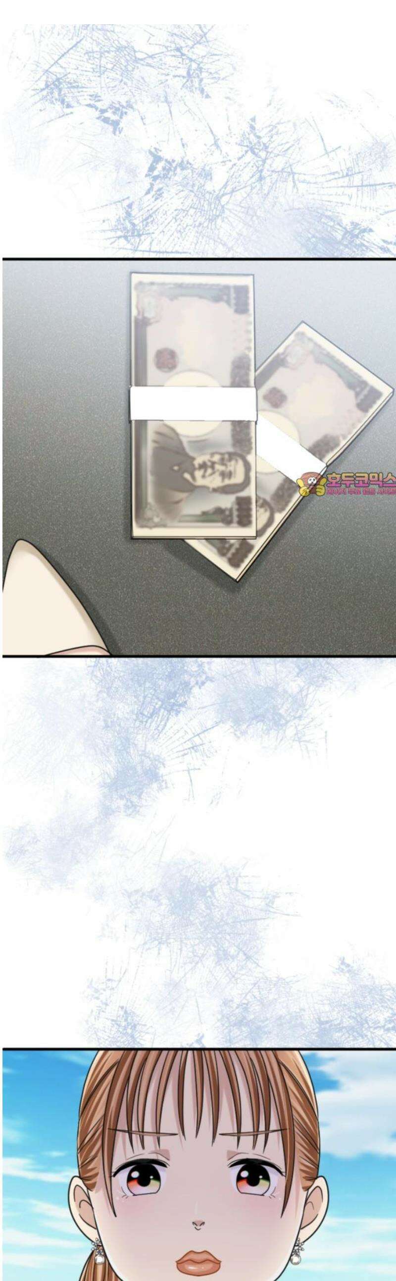동그란 그녀와 소심한 그 남자 110화 마지막 수단 1