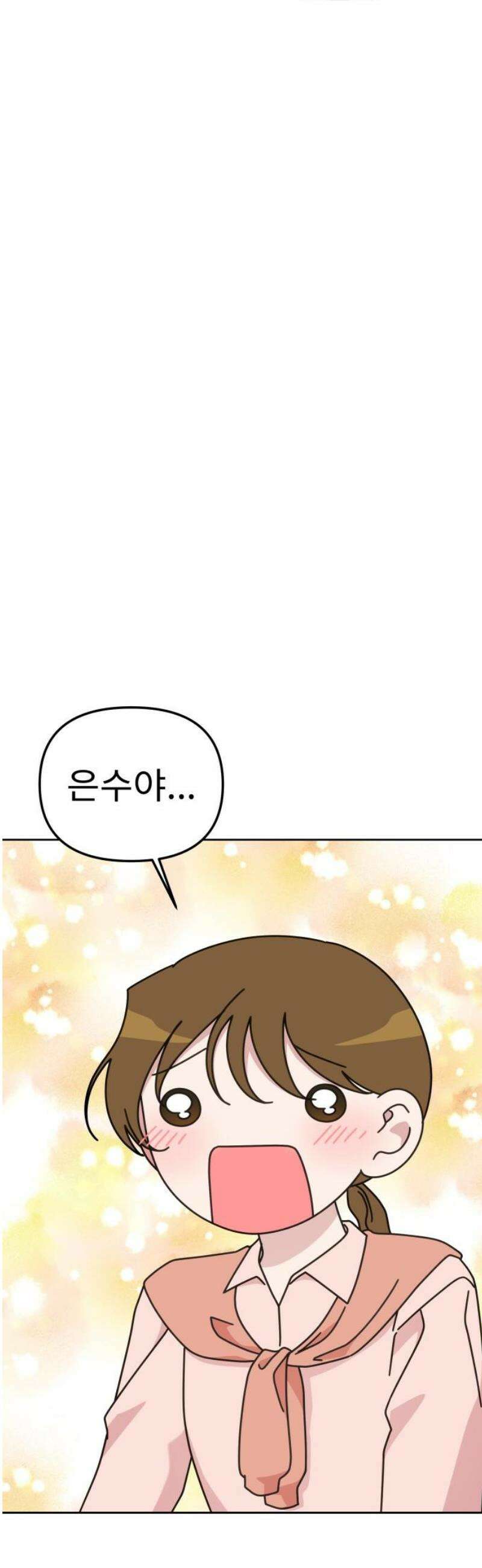 사서고생! 166화． 객관화 38