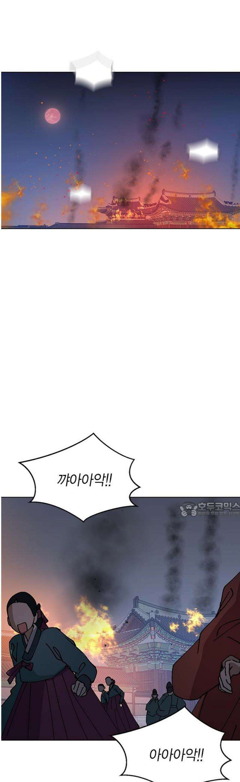 전생연분 155화 이수의 죽음 15