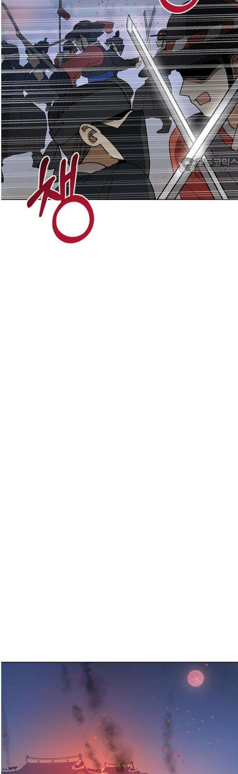 전생연분 155화 이수의 죽음 24