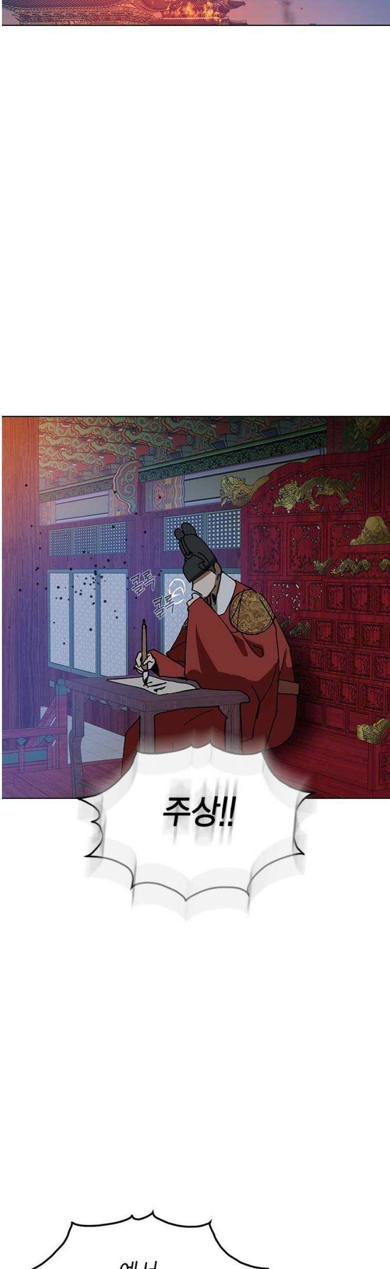 전생연분 155화 이수의 죽음 25