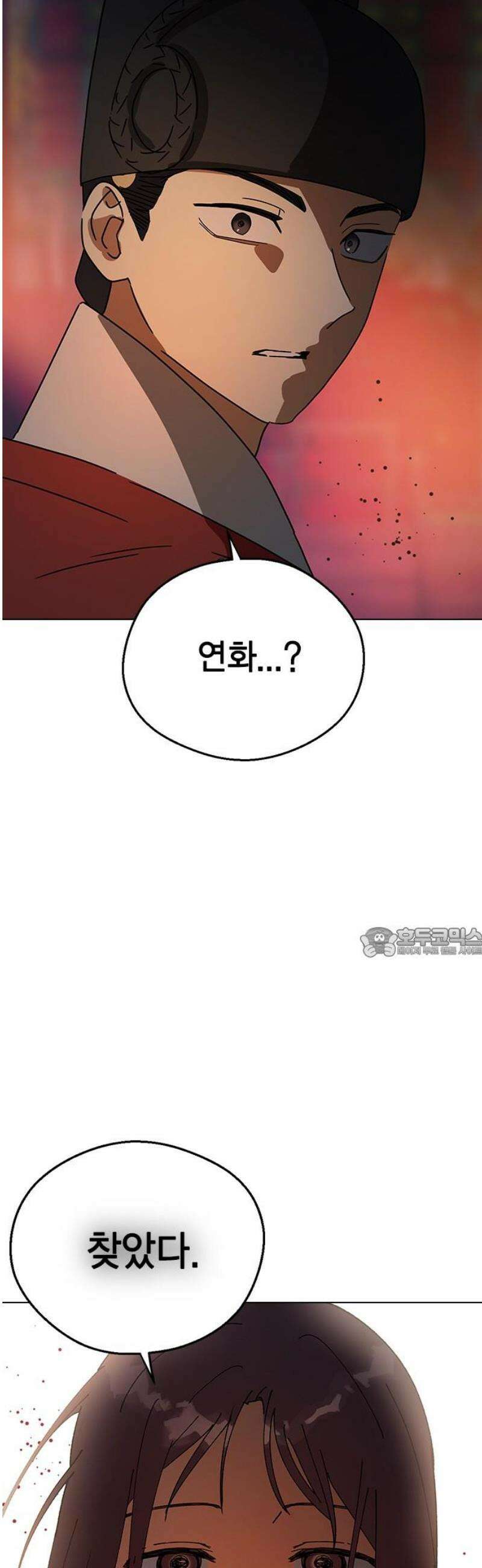 전생연분 155화 이수의 죽음 60