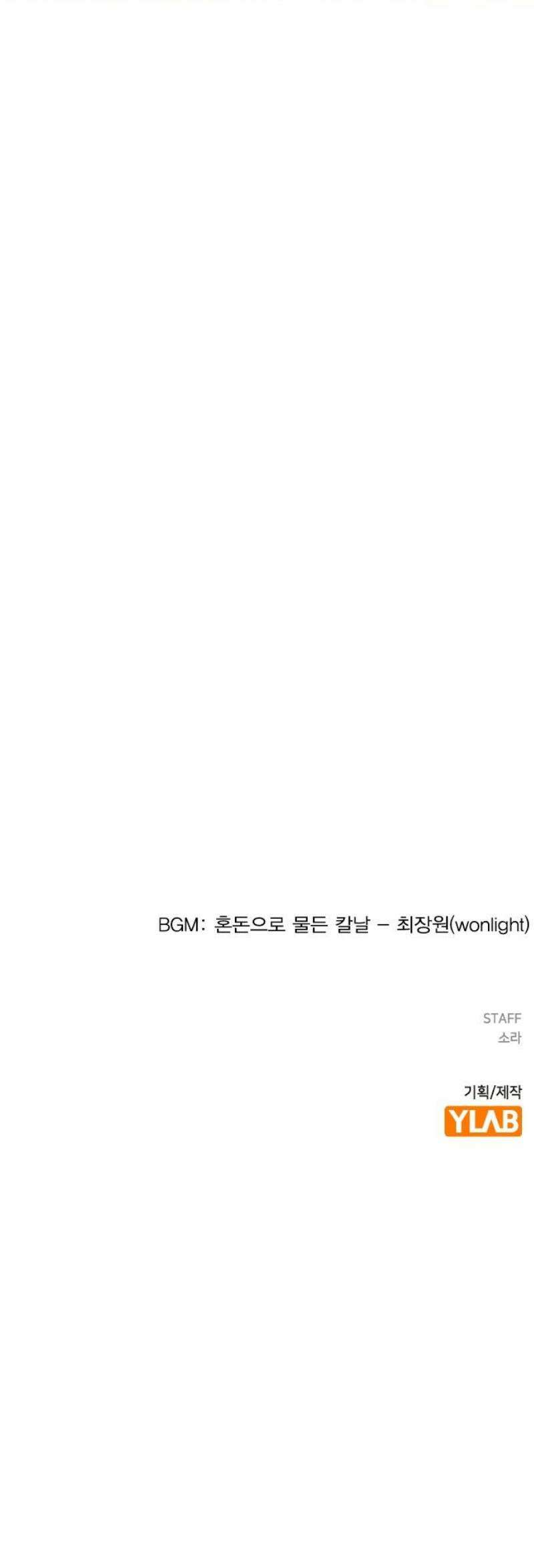 전생연분 155화 이수의 죽음 63