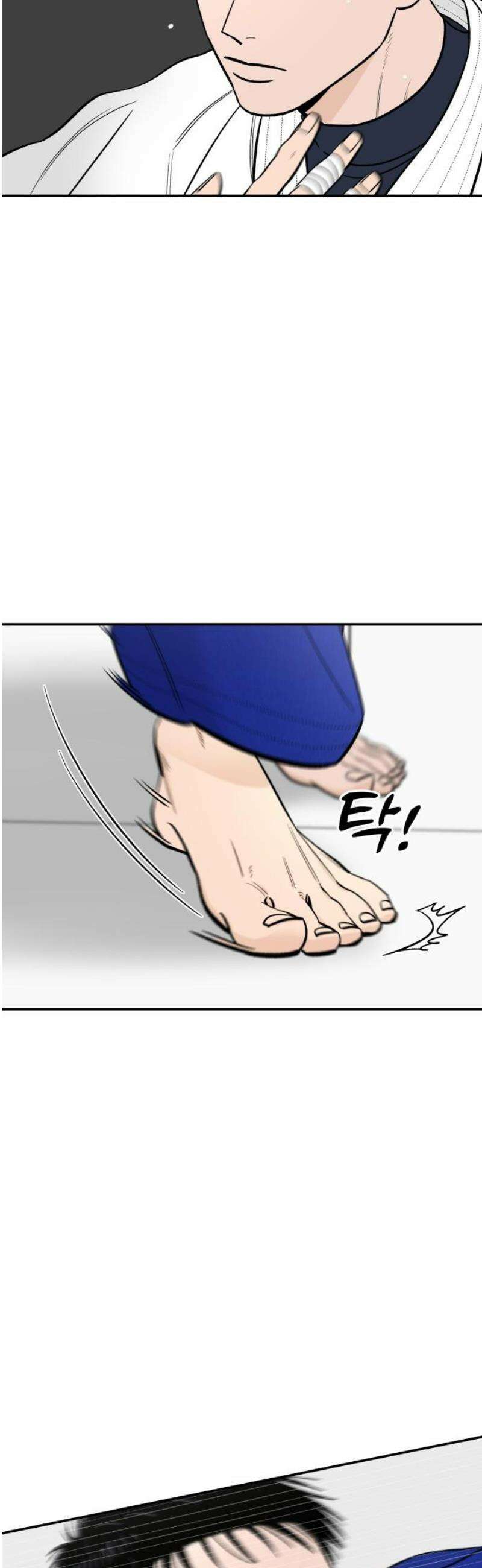 이웃집 연하 69화 5