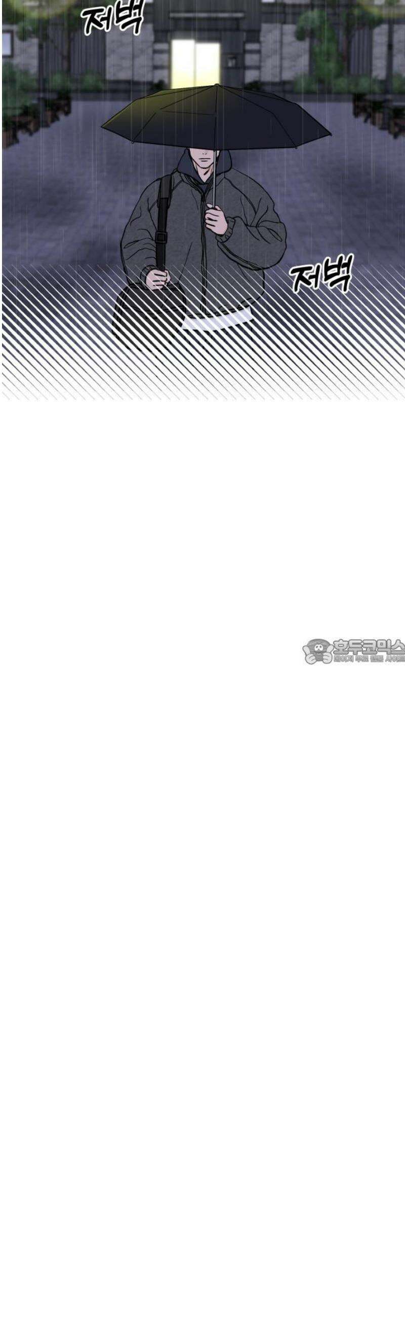 이웃집 연하 69화 28
