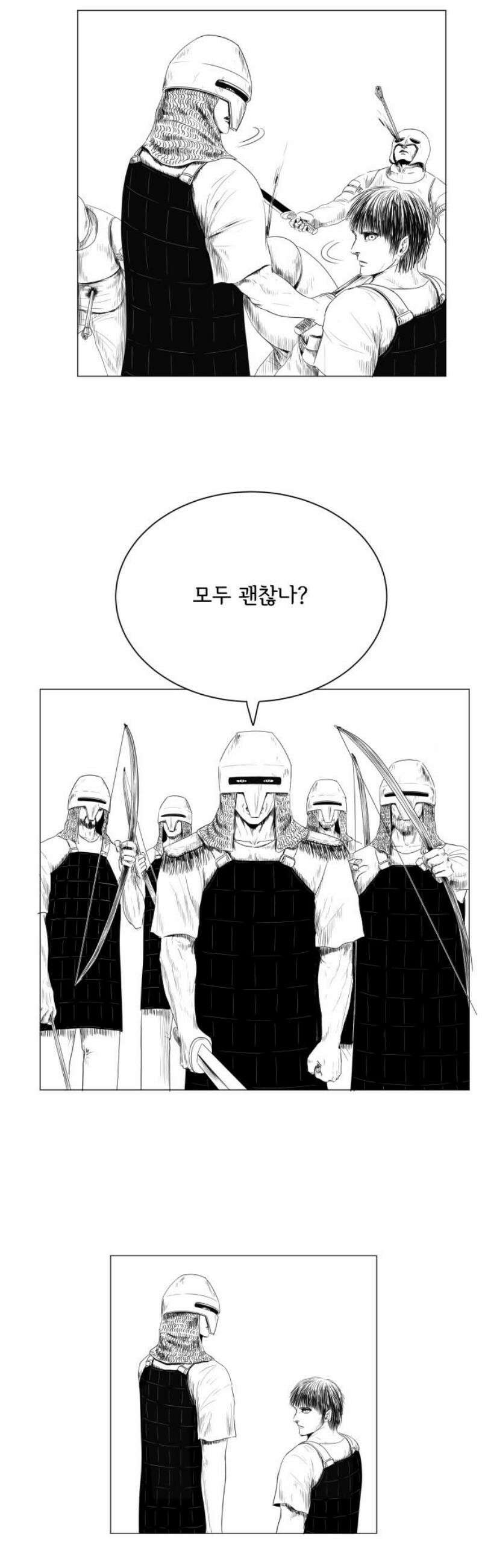 날의 뒤편에서． 12화 27