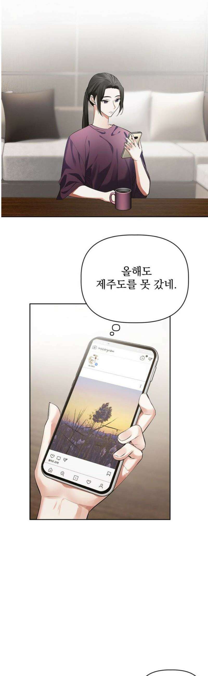 사랑이 나를 부를 때 12화 10