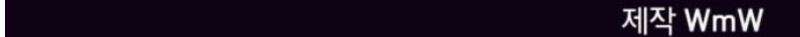 마피아 내니 57화 32