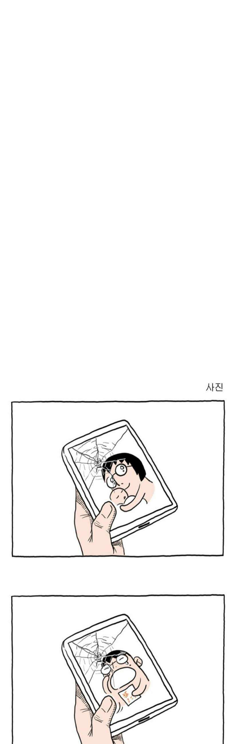 사사똑 5화 8