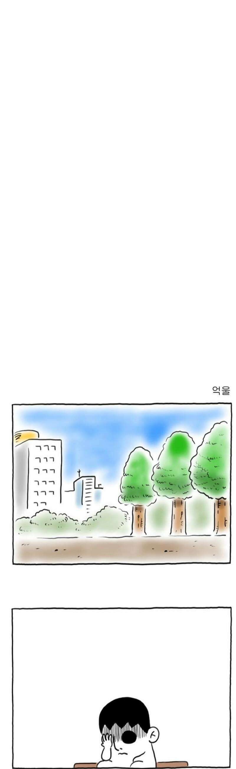 사사똑 5화 12