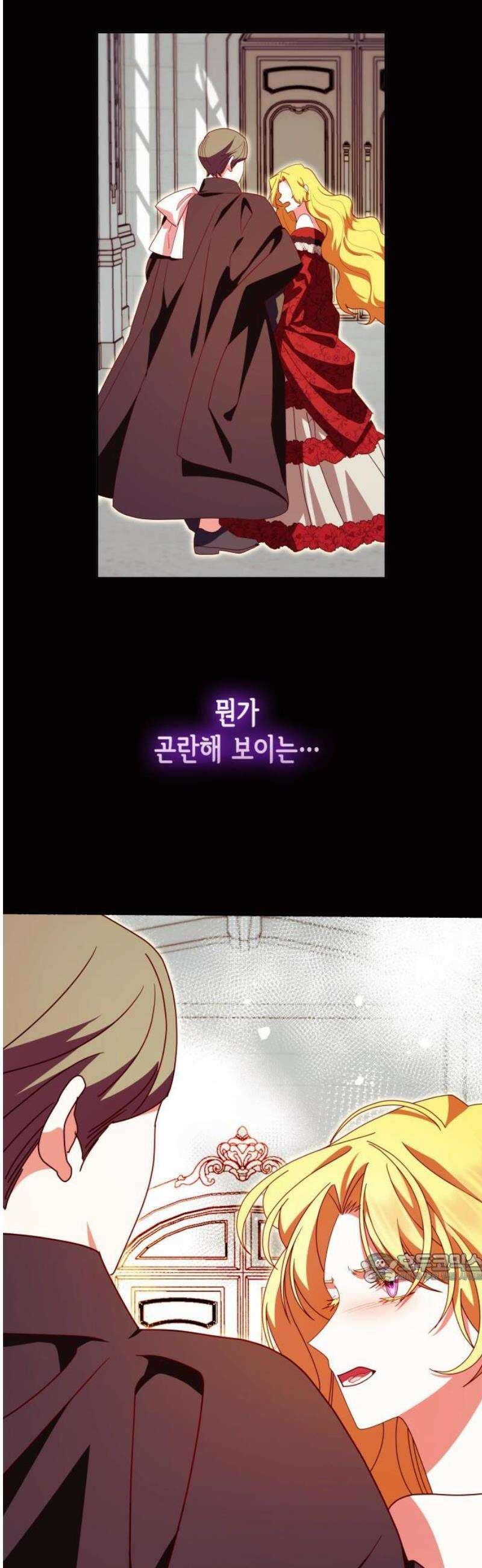 죽음을 희망합니다 68화 2