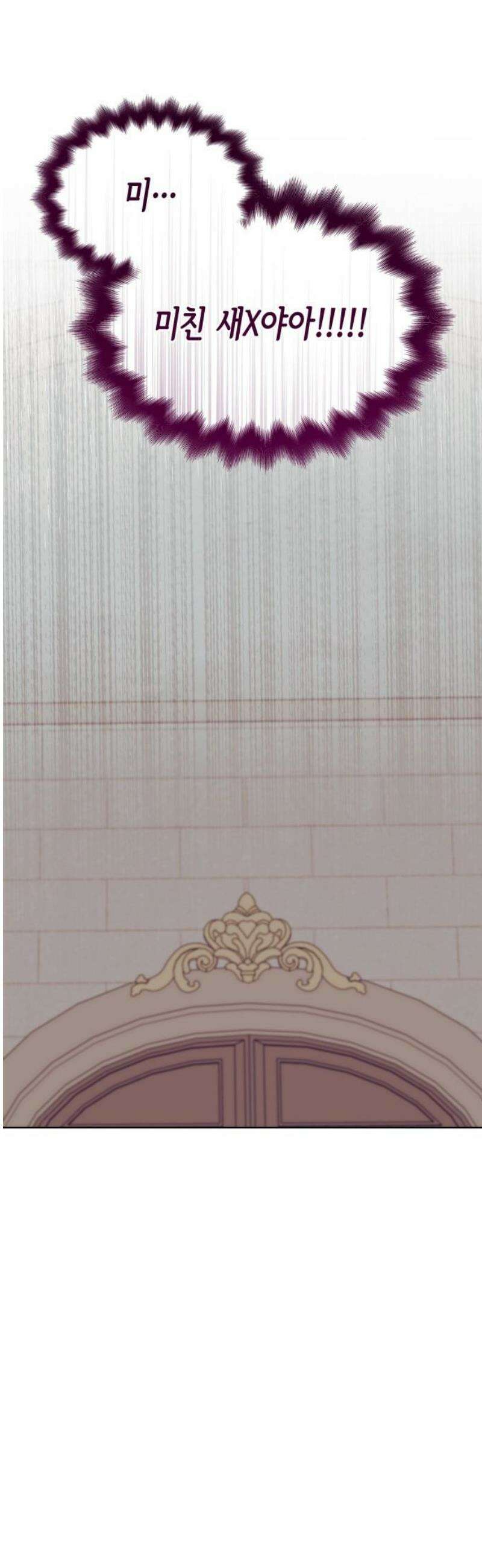 죽음을 희망합니다 68화 20
