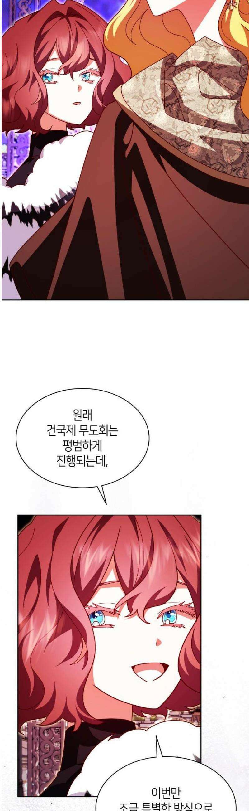 죽음을 희망합니다 68화 23