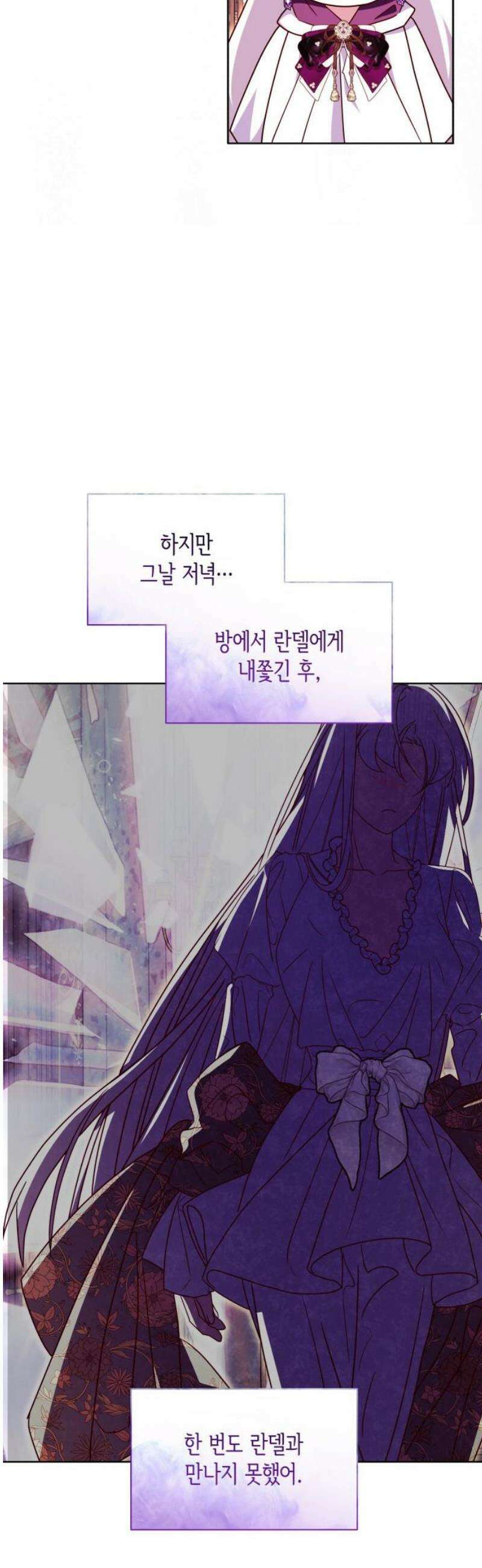 죽음을 희망합니다 68화 27