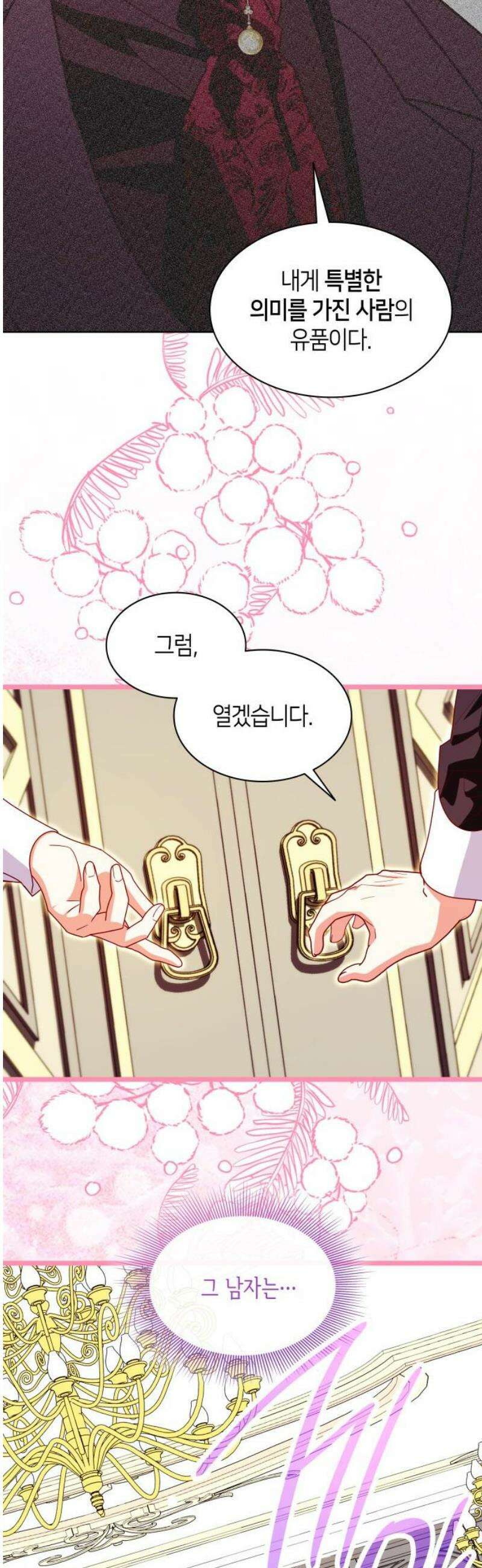 죽음을 희망합니다 68화 35