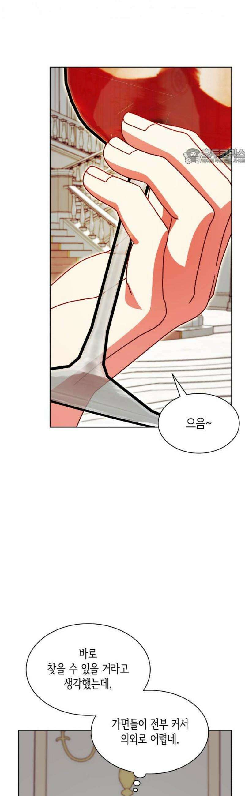 죽음을 희망합니다 68화 39