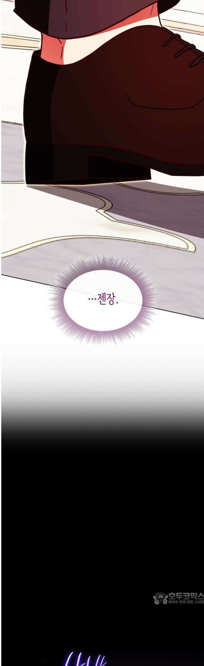 죽음을 희망합니다 68화 49