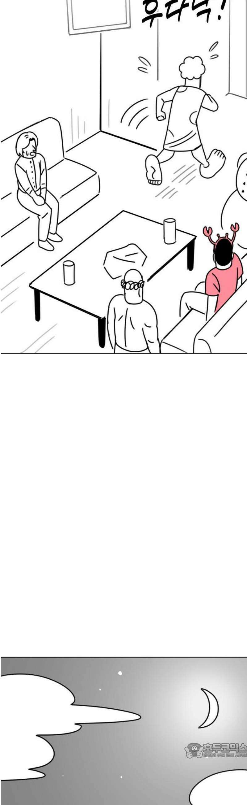 조만국의 현대만화 니주와 오도시(니주 편) 19