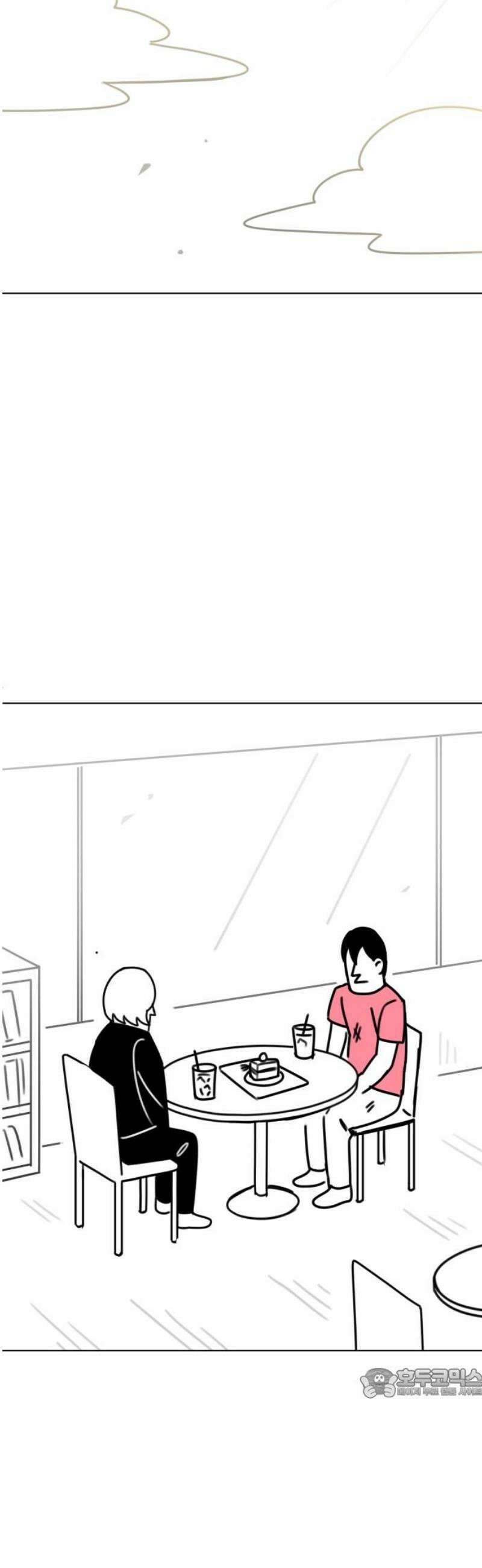 조만국의 현대만화 니주와 오도시(니주 편) 64