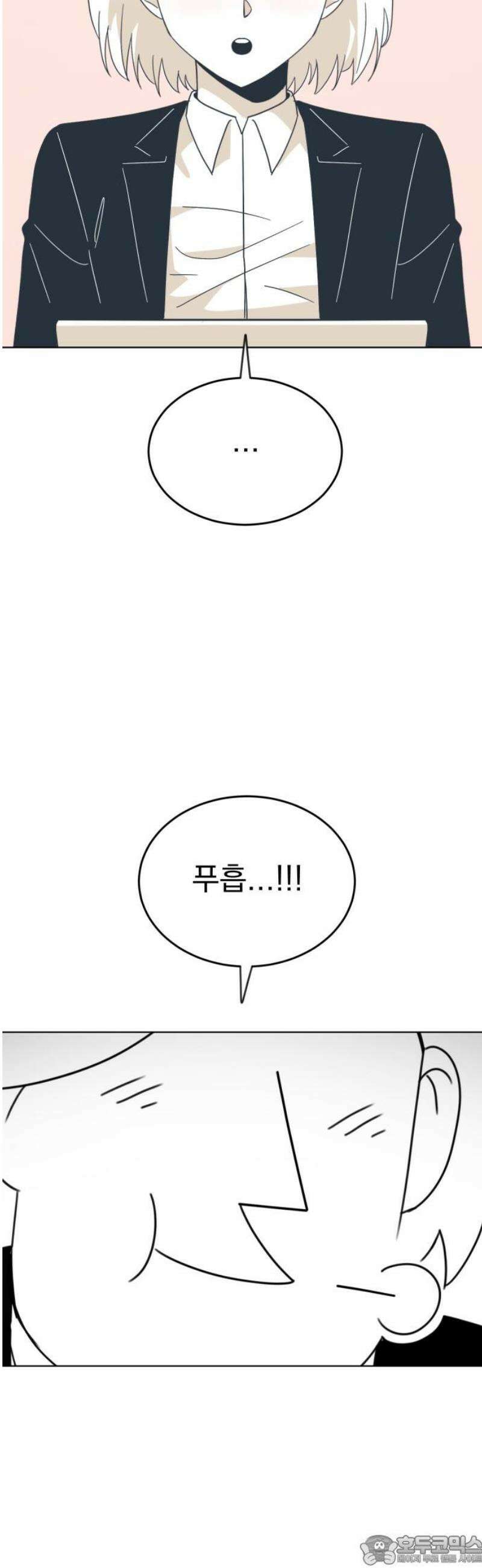 조만국의 현대만화 니주와 오도시(니주 편) 96