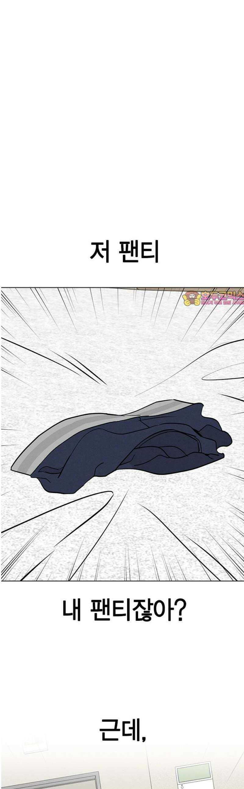 청춘정식 03． 오늘의 메뉴! 짜장밥 1