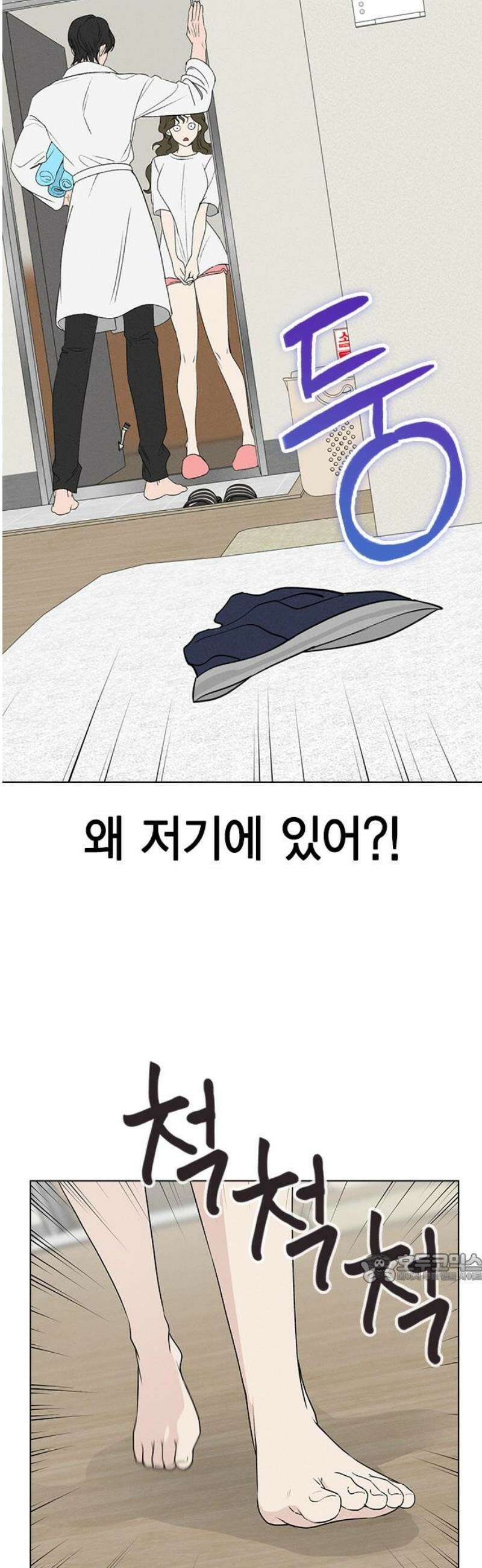 청춘정식 03． 오늘의 메뉴! 짜장밥 2