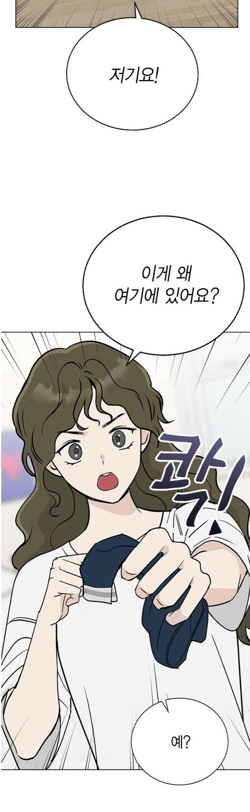 청춘정식 03． 오늘의 메뉴! 짜장밥 3