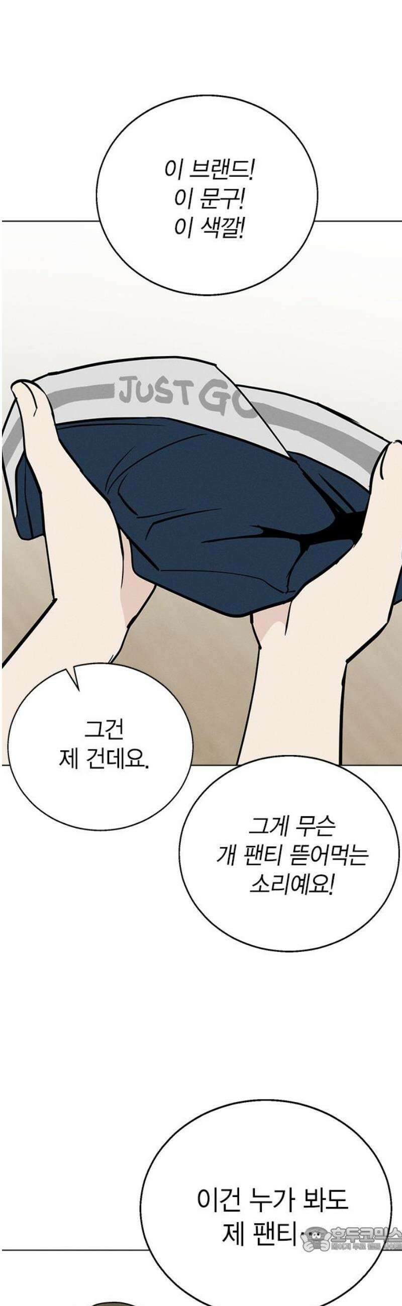 청춘정식 03． 오늘의 메뉴! 짜장밥 4