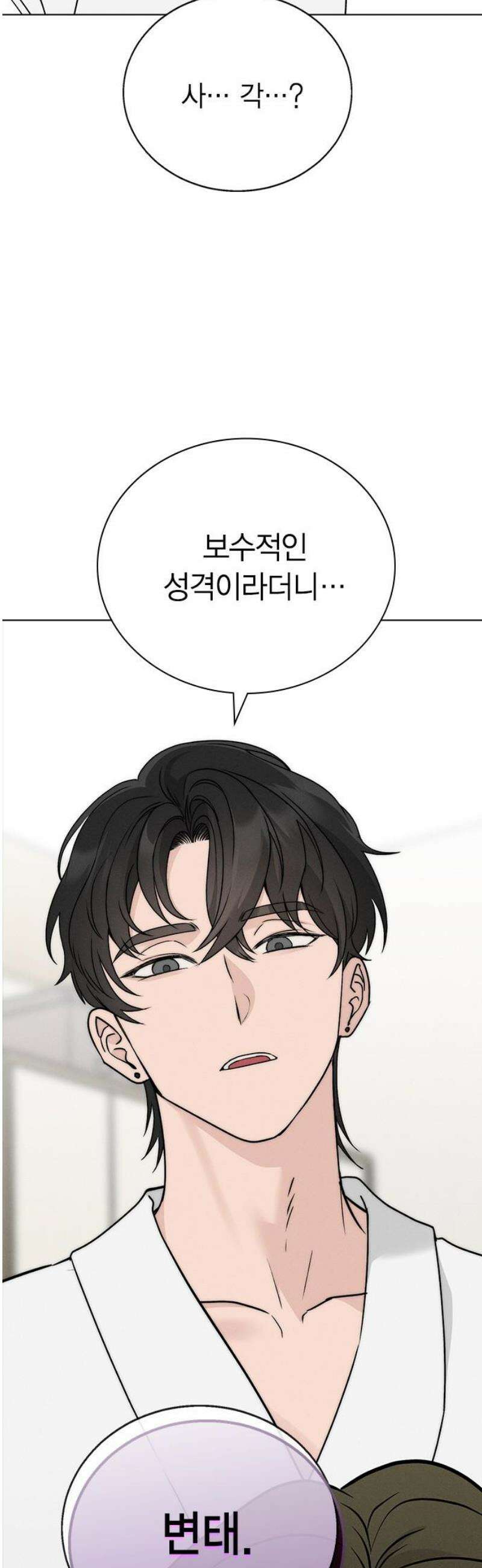 청춘정식 03． 오늘의 메뉴! 짜장밥 6