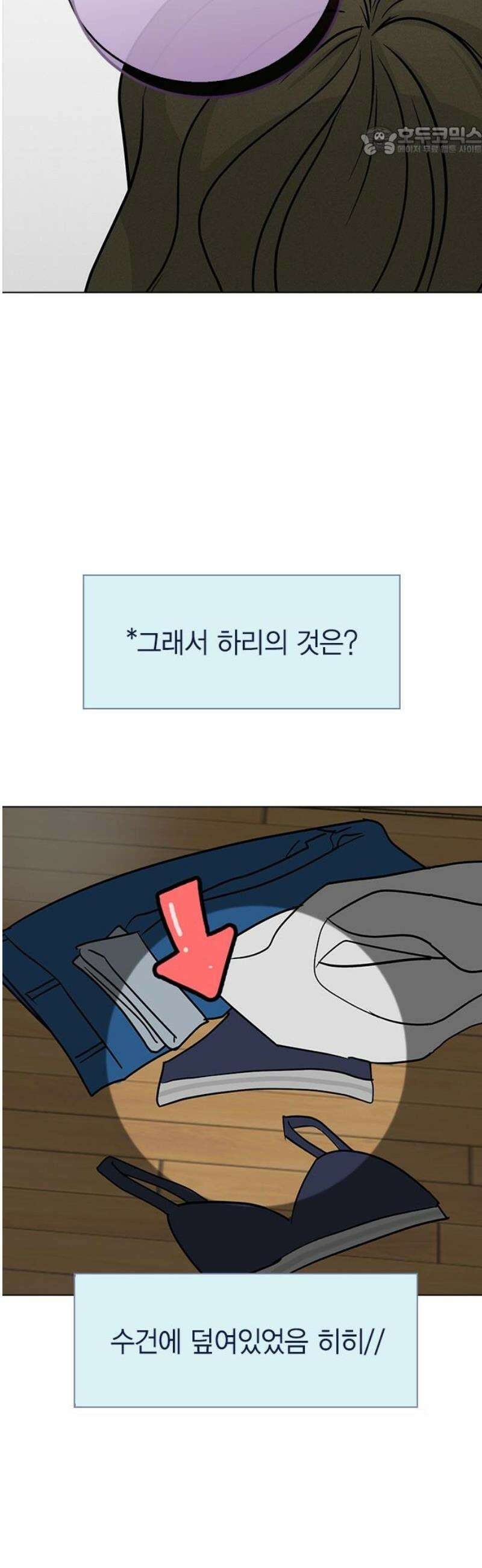 청춘정식 03． 오늘의 메뉴! 짜장밥 7