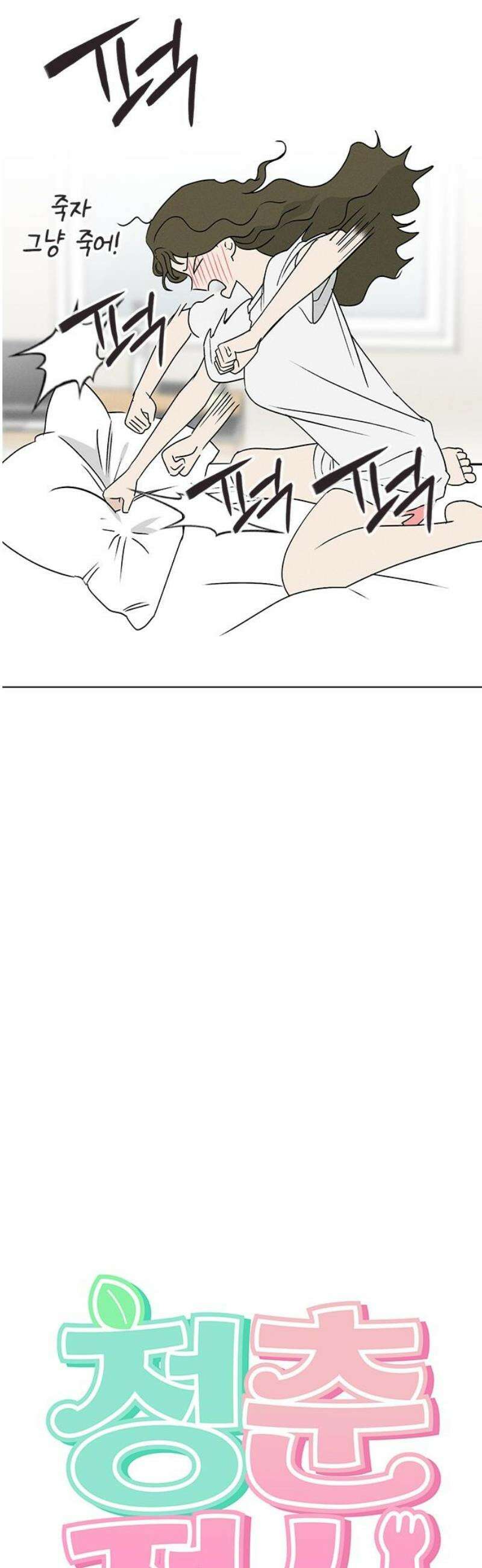청춘정식 03． 오늘의 메뉴! 짜장밥 8