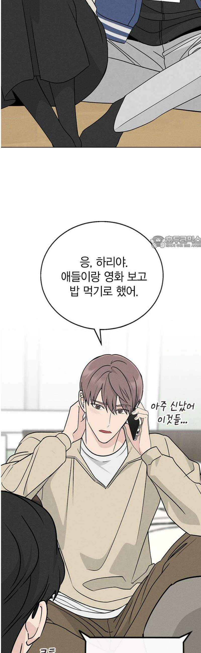 청춘정식 03． 오늘의 메뉴! 짜장밥 11