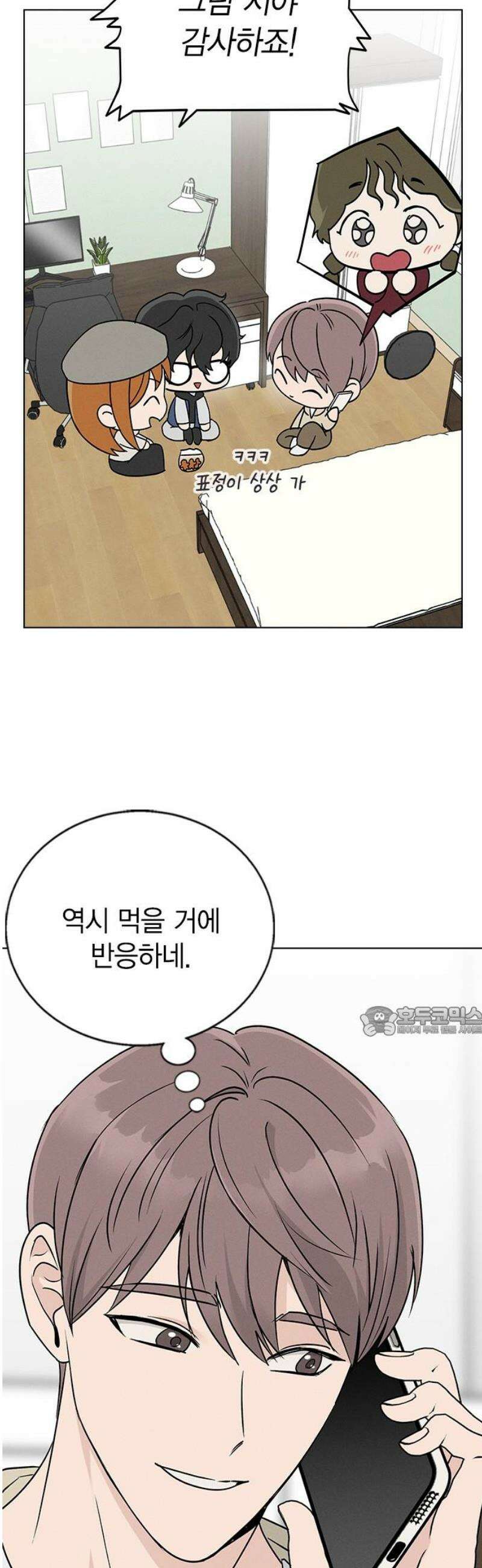 청춘정식 03． 오늘의 메뉴! 짜장밥 15