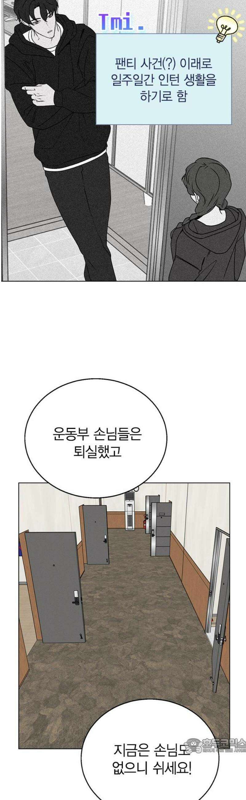청춘정식 03． 오늘의 메뉴! 짜장밥 19