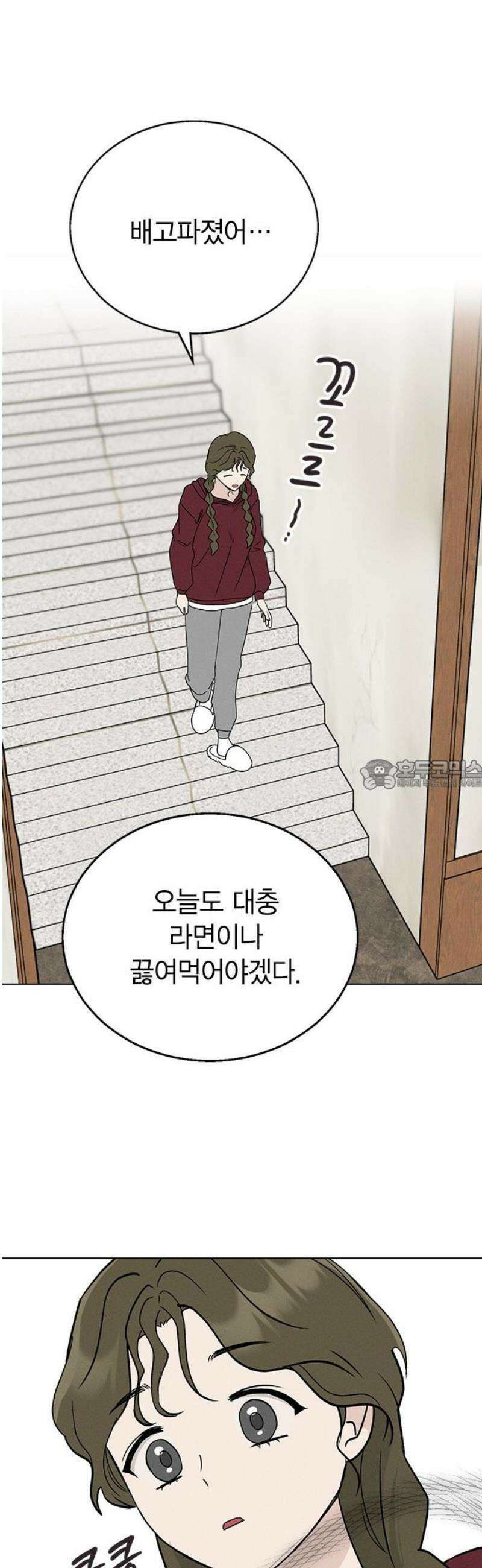 청춘정식 03． 오늘의 메뉴! 짜장밥 28